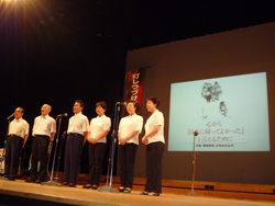 非核・平和をうたうつどい