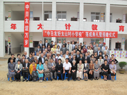 小学校前集合写真